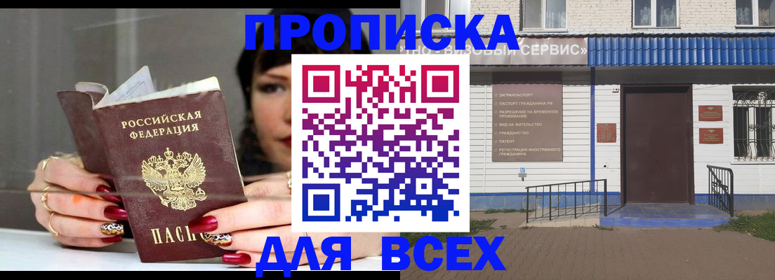 форма 3 в Кунгуре