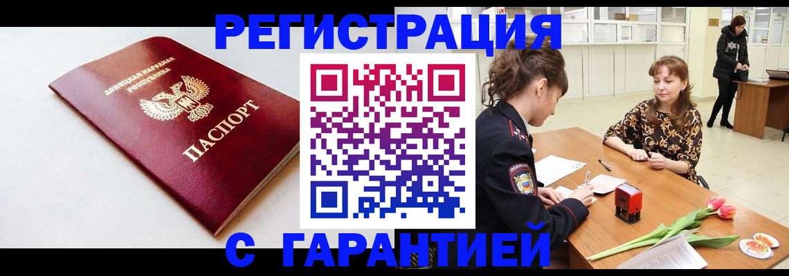временная регистрация 2025 в Кунгуре