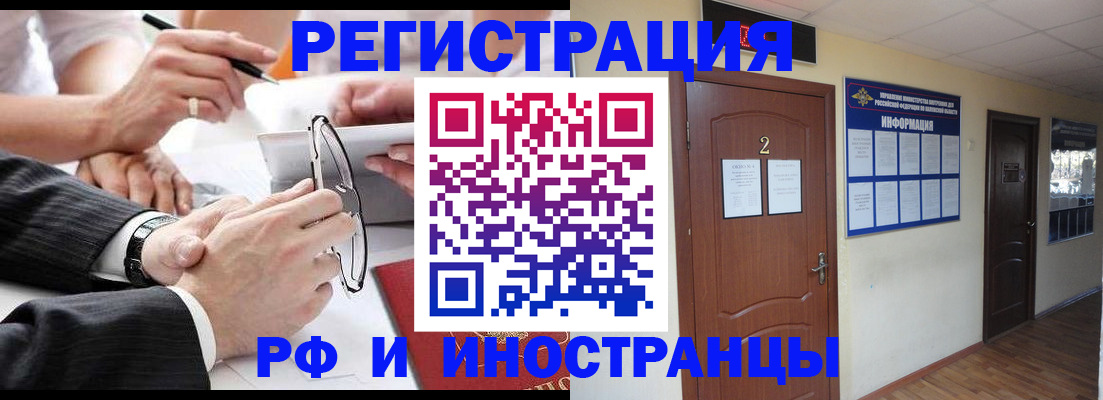 прописка в квартире в Кунгуре