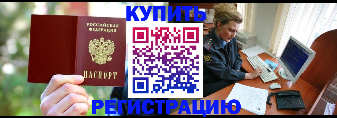 пропишу в квартире в Кунгуре