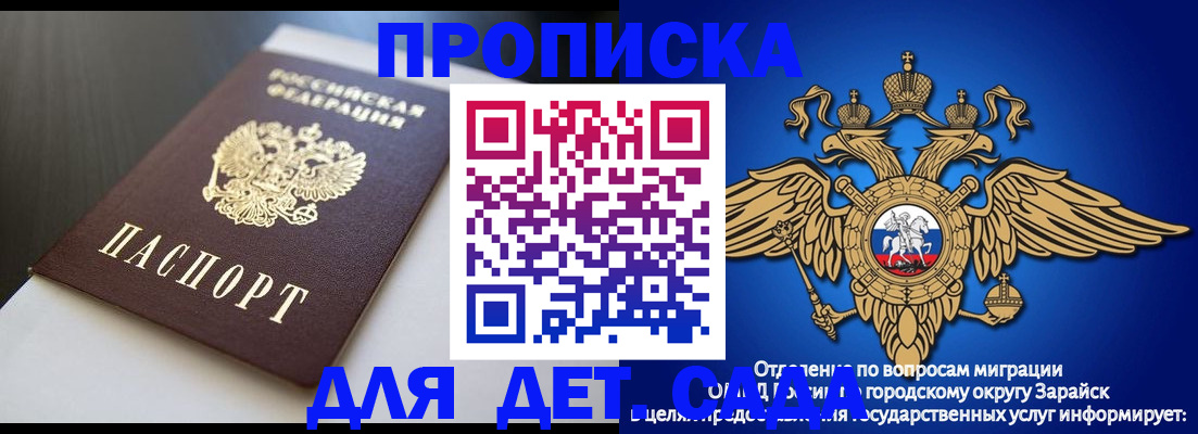 временная регистрация гарантия в Кунгуре